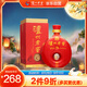瀘州老窖 八年窖頭曲 酒莊紅八1號 濃香型白酒 52度500ml 單瓶裝