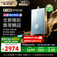 史密斯（A.O.SMITH）佳尼特【小精鋼TCS5】16升燃氣熱水器 國家補貼 安全守護 持久恒溫大水量 靜音 新品