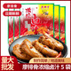 廖排骨濃縮鹵汁110g*5袋五香味鹵料包鹵豬腳鹵雞爪香料包家庭鹵味鹵料汁 （五香味）廖排骨濃縮鹵汁110g*5袋