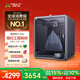 創(chuàng)想三維3d打印機 K1 MAX 全自動高速高溫家用FDM大尺寸立體模型桌面多色打印設(shè)備 K1 MAX 大陸版