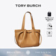 Tory Burch  湯麗柏琦 ROMY 單肩手提托特包女包TB 163388 提拉米蘇 227 OS