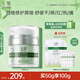 玉澤（Dr.Yu）皮膚屏障修護專研保濕霜50g（乳液面霜補水保濕 敏感?。? title=