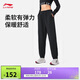 李寧加絨保暖束腳運動(dòng)長(cháng)褲女子健身休閑百搭褲子AYKU542