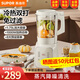 蘇泊爾（SUPOR）破壁機 家用豆?jié){機五谷雜糧料理機榨汁機低音降噪沙冰機小型多功能一機多用嬰兒輔食米糊機1.75升 SP615