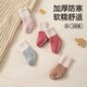 貝肽斯寶寶襪子春秋款兒童保暖棉襪室內隔涼嬰兒防滑地板襪秋冬季 【毛圈加厚】貝麗卡 3雙 6-12月 (建議腳長(cháng)9-11cm)