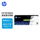 惠普（HP）W1460A 原裝黑色硒鼓 適用hp LaserJet Pro 3004/3104系列打印機