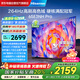 海信（Hisense）電視65E3NH-PRO 65英寸 264Hz超疾速高刷硬核滿(mǎn)配冠軍 2.0聲道 智能天線(xiàn)陣列 國家補貼E3NPRO升級