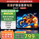 創(chuàng)維電視40A3F 40英寸電視機 4K液晶游戲智能平板  以舊換新 40A3D升級款 40英寸 40英寸