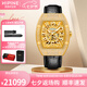 西普尼金表（HIPINE）金表男999足金鏤空新款自動(dòng)機(jī)械表酒桶型黃金手表新七夕禮物男友 【鏤空款】金重13.66g+ 42mm