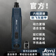 九鈺Joyu九鈺寵物磨甲器狗狗指甲鉗貓咪電動(dòng)腳趾修剪器大型犬通用剪刀 N85-深藍色-全寵通用（防飛灰）
