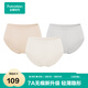 全棉時(shí)代內(nèi)褲女式中高腰【無痕內(nèi)褲7A抗菌】三角褲全棉高彈不變形不悶汗