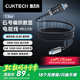 CUKTECH酷態(tài)科6號磁吸數(shù)顯電能線240W數(shù)據(jù)線type-C編織6A充電線快充適用蘋果16/15/iPad/筆記本/小米/華為