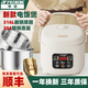 半球正品316L不銹鋼智能電飯煲新款家用1-2-3-4-5人小型迷你1.6L單人0涂層多功能預約304煮粥3升電飯鍋 新款-316L膽+304籠-旗艦版- 1.6L