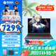 機械革命蛟龍16Pro游戲本 2025新品銳龍R9HX 旗艦AIPC 滿(mǎn)血RTX5050/5060/5070電競設計辦公筆記本電腦 R9-8940HX/5060滿(mǎn)血/16G+1TB 電競爆款升級定制