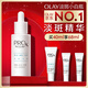 玉蘭油（OLAY）第3代淡斑小白瓶40ml面部精華液祛痘印美白精華煙酰胺生日禮物女
