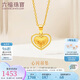 六福珠寶七夕禮物 足金心閃黃金吊墜愛心形掛墜不含項(xiàng)鏈 計(jì)價(jià) 約1.48克