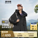 波司登（BOSIDENG）【斷碼清倉】秋冬羽絨服男女情侶款90絨阿勒泰系列短款漸變色外套 【店長推薦】黑色8056 XL 175/96A [卡碼拍大]
