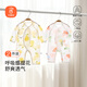 貝瑞加（Babyprints）新生兒連體衣2件裝初生男女寶寶純棉爬服薄款哈衣純棉內(nèi)衣 海梨52