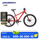 迪卡儂（DECATHLON）兒童自行車山地車鋁碟剎男OVBK 24寸8速火星橘（含腳撐車鈴）