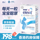 愛樂維活性葉酸孕婦復合維生素dha孕期葉酸片備孕多維片港版進口 2段（13周-初生）30粒/盒 1盒【新手體驗裝】