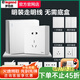 羅格朗（LEGRAND）開(kāi)關(guān)插座86型明裝盒家用五孔帶開(kāi)關(guān)超薄多孔明線(xiàn)插座面板墻壁插座 五孔插座