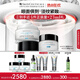 修麗可AGE面霜48ml+AGE眼霜15ml 玻色因抗老七夕禮物【全新升級】