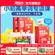 新東方單詞寶典紅寶書巧記單詞3500小學(xué)初中高中英語短語詞匯背誦英語學(xué)習(xí)詞匯手冊零基礎(chǔ)學(xué)英語單詞紅寶盒 1-2級（2盒）（1-6年級）