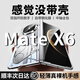 鴻錦富【官方正品】適用華為matex6手機殼典藏版鏡頭全包防摔X6保護套殼膜一體超薄散熱支架商務(wù)真皮磁吸 殼膜一體【星云白】雙指環(huán)不脫手丨康寧玻璃丨雙面全包 Mate X6/X6典藏版通用