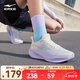 鴻星爾克逸風(fēng)跑鞋女2025春夏新款網(wǎng)面透氣跑鞋減震運動(dòng)鞋軟底回彈鞋子女鞋 微晶白 37