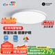 EACHONE支持鴻蒙智聯(lián)超薄智能吸頂燈全光譜護(hù)眼燈臥室燈書房餐廳燈吸頂燈 32W 13㎡內(nèi)適用 2300lm