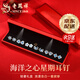 老鳳祥輕奢耳環(huán)女2025年新款一周耳釘銀生日七夕情人節(jié)禮物送女友女生 海洋之心一周耳飾禮盒