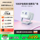 堅(jiān)果（JMGO）Nano2云臺(tái)投影儀家用高清1080P 智能家庭影院無感自動(dòng)對(duì)焦 【LED光源 520lm全新升級(jí)】 Nano2