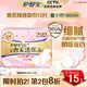 護(hù)舒寶奢柔棉迷你衛(wèi)生巾量少日用180mm12片姨媽巾試用京東自營官方旗艦
