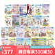 漂亮的南希 Fancy Nancy 26冊 I Can Read 汪培珽一階段 英文原版兒童分級讀物 漂亮的小俏妞南希 啟蒙英語閱讀情商培養(yǎng) 綠山墻