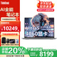 ThinkPad聯(lián)想ThinkBook16+ 2025款16英寸AI輕薄高清屏辦公學(xué)生設計游戲筆記本電腦可選4060顯卡補貼 Ultra5-125H RTX4060 2.5K屏 定制升級：32G內存 