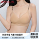 古今（GUJIN）無(wú)痕內衣女小胸細肩帶聚攏提拉收副乳防下垂美背薄款顯大文胸罩膚