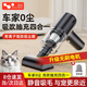 徠本（HELLOLEIBOO）車(chē)載吸塵器車(chē)用無(wú)線(xiàn)充電吸吹兩用家用小型迷你手持汽車(chē)車(chē)內大功率