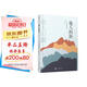 他人的臉（村上春樹(shù)喜愛(ài)的日本作家安部公房小說(shuō)代表作） 小說(shuō)