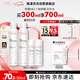 雅漾（Avene）舒泉調理噴霧300ML補水保濕爽膚濕敷水敏肌護膚化妝水大噴情人節(jié)