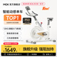 MOKFITNESSMOK(摩刻)-S10動感單車家用健身房智能磁控專業(yè)減肥運動器材靜音 S10Ultra（冰川白）