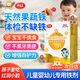 小葵花益童果蔬鐵凝膠糖果嬰幼兒0-3可搭鐵劑滴貧寶寶血兒童補(bǔ)充鐵元素 【均衡營養(yǎng)90%媽媽選擇】3盒周期裝