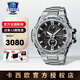 卡西歐（CASIO）手表男表鋼鐵黑暗之心黑武士GST400/100防水運(yùn)動(dòng)表節(jié)日禮物送男友 GST-B100D-1A鋼鐵之心一代純黑