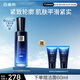 百雀羚男士保濕補水護膚品幀顏抗皺精華乳100ml緊致淡紋面霜擦臉油秋冬