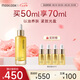 茉珂（mooklook）抗皺緊致美容油 保濕滋潤抗皺淡紋50ml 七夕禮物送女友