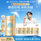 安熱沙（Anessa）【采銷直播間】新一代小金瓶防曬乳60mL王嘉爾同款七夕禮物