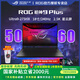 ROG槍神9 Plus【國家補貼 立減2000】 酷睿U9 18英寸 星云屏游戲本筆記本電腦 U9 275HX RTX5060 熱銷(xiāo)機型 16G內存/1TB固態(tài) 18英寸 2.5K 240Hz 廣色域