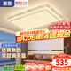 惠普普瑞護(hù)眼led吸頂燈客廳大燈語音智能現(xiàn)代輕奢風(fēng)三室兩廳套餐中山 150W 35㎡內(nèi)適用 110cm-智能