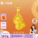 六桂福珠寶黃金吊墜金蛇銜財(cái)3D硬金吊墜生肖蛇項(xiàng)墜項(xiàng)鏈掛墜 SD0600625 1.95g