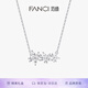 Fanci范琦藤花項鏈女鎖骨鏈優(yōu)雅個(gè)性時(shí)尚飾品輕奢高級感禮物生日送女友 藤花項鏈