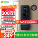 360可視門鈴6 300W高清畫質(zhì) 家用監(jiān)控智能門鈴電子貓眼攝像頭 無線wifi手機(jī)遠(yuǎn)程查看對講